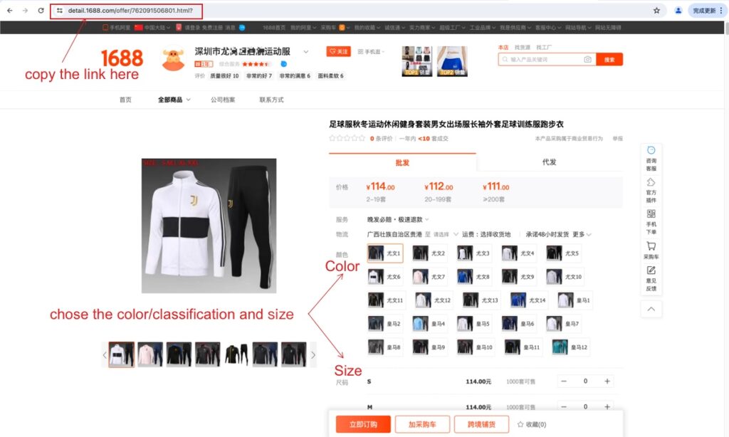 taobao shopping agent