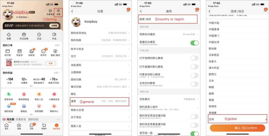 Change the country or region to global on taobao app