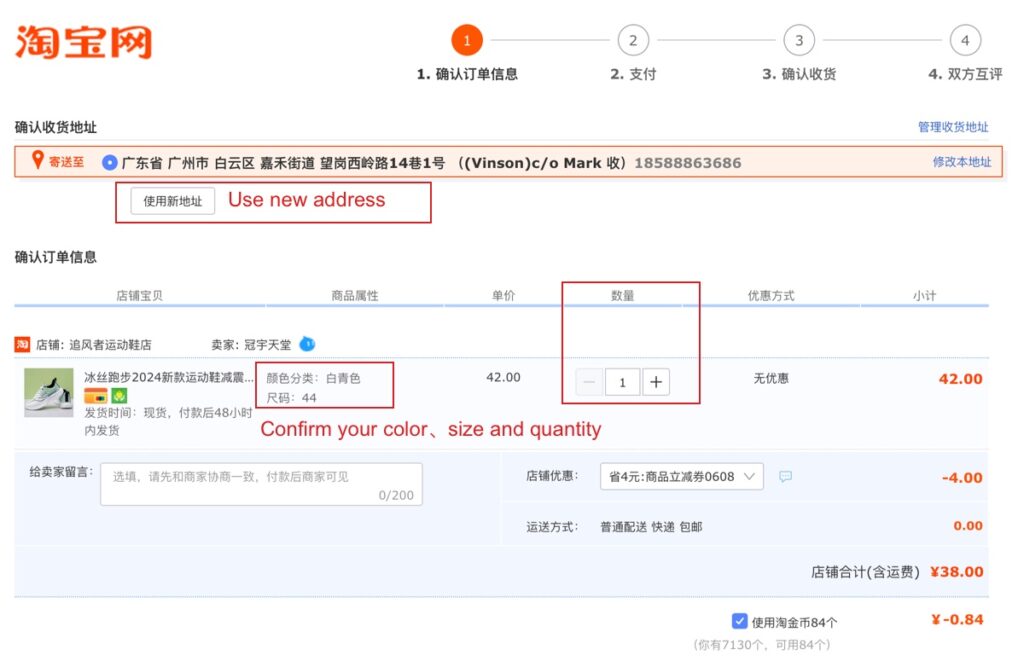 pay for taobao order