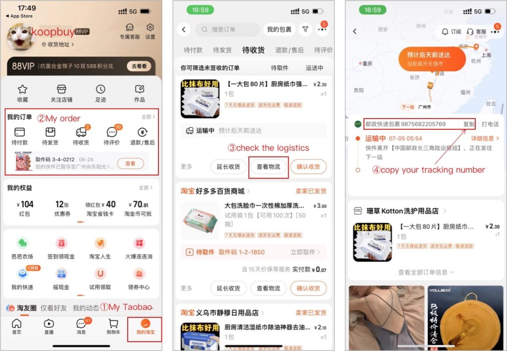 check the logistics on Taobao App