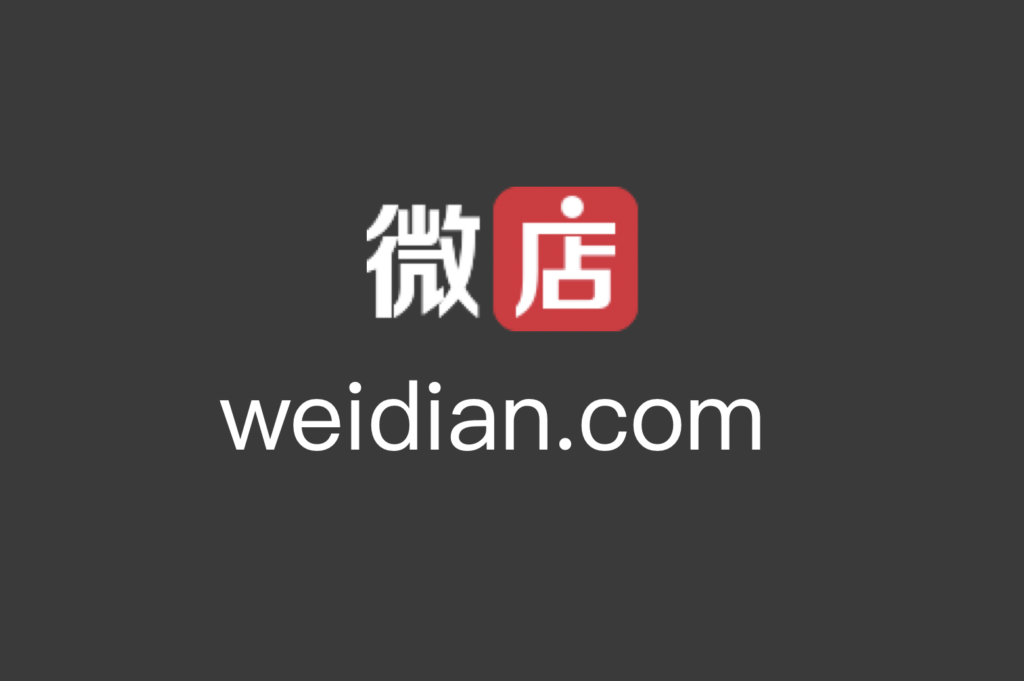 How to shop with weidian