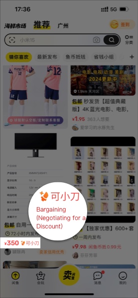 Bargaining (Negotiating for a Discount) on xianyu