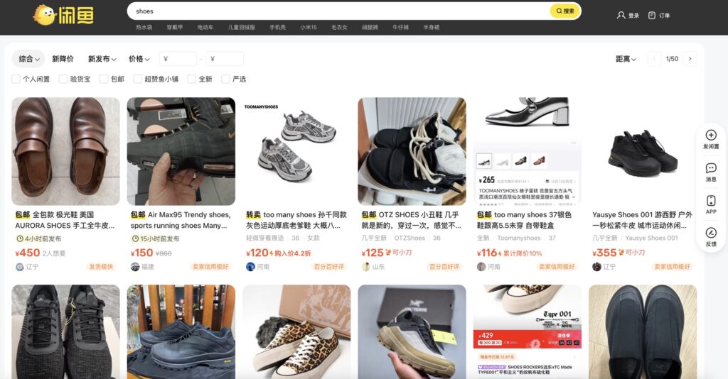 how to shop on xianyu?