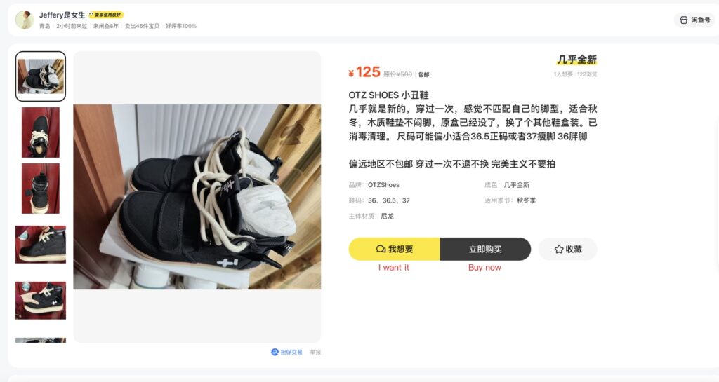 how to shop on xianyu?