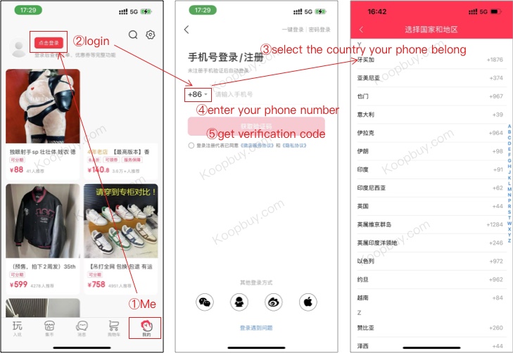 how to login weidian app