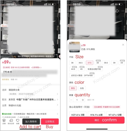 how to shop on weidian app weidian shopping