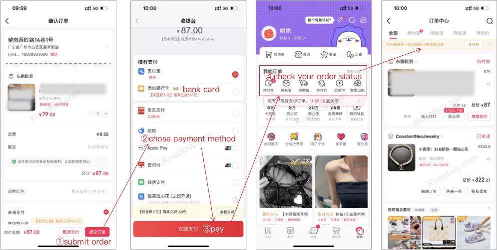 weidian shopping and pay