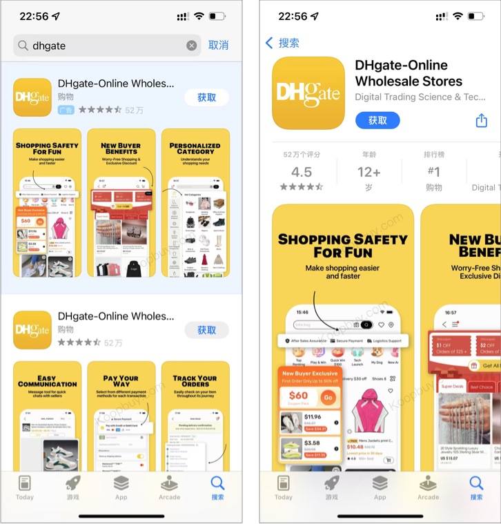 Download DHgate App