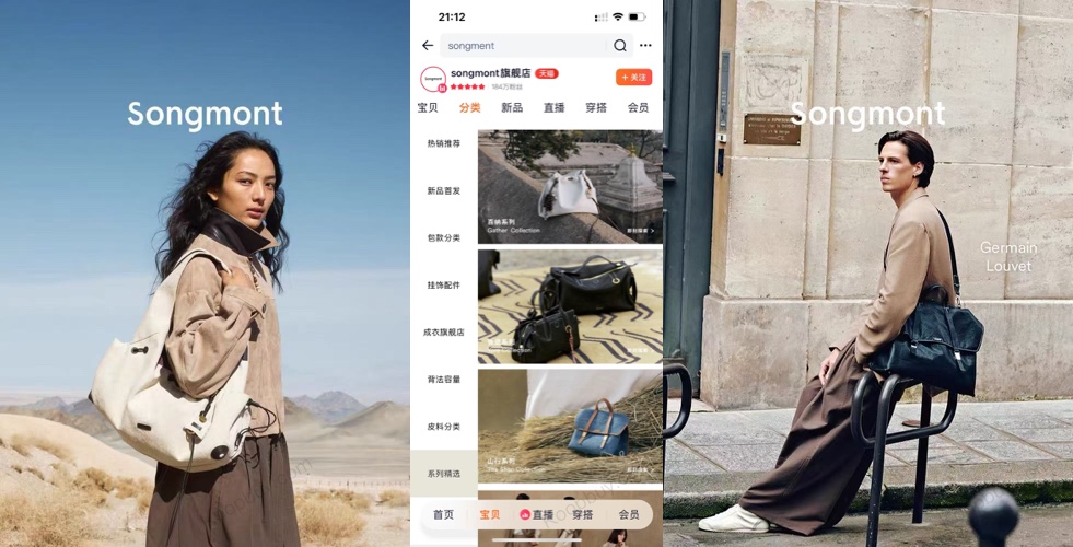 Songmont Chinese bag